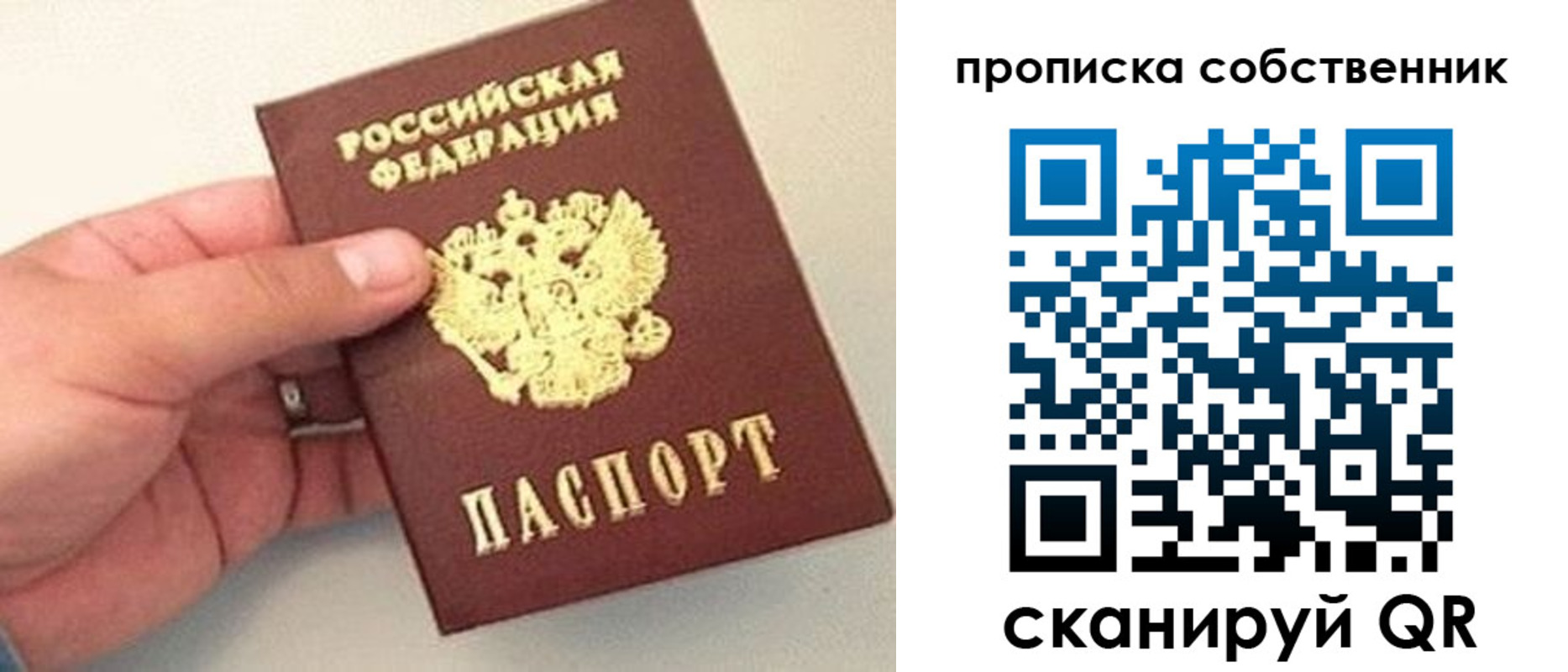 прописка иностранных граждан в Мичуринске