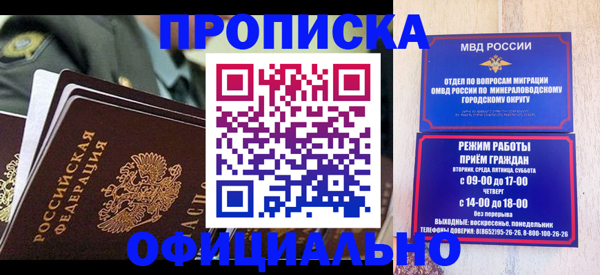 регистрация для дет. сада в Мичуринске