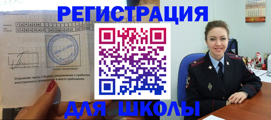 пропишу в квартире в Мичуринске